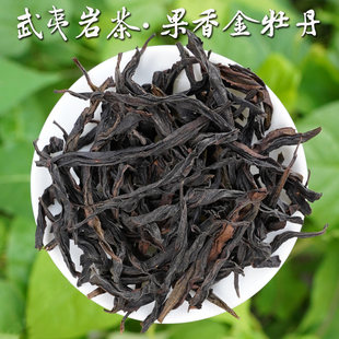 【武夷岩茶·蜜桃金牡丹】2025花果甜香，高枞中轻火168g