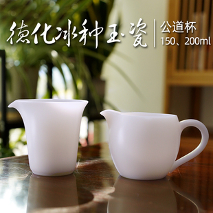 【冰种公道杯】郭志保手作，两款茶海，德化高端白瓷茶具