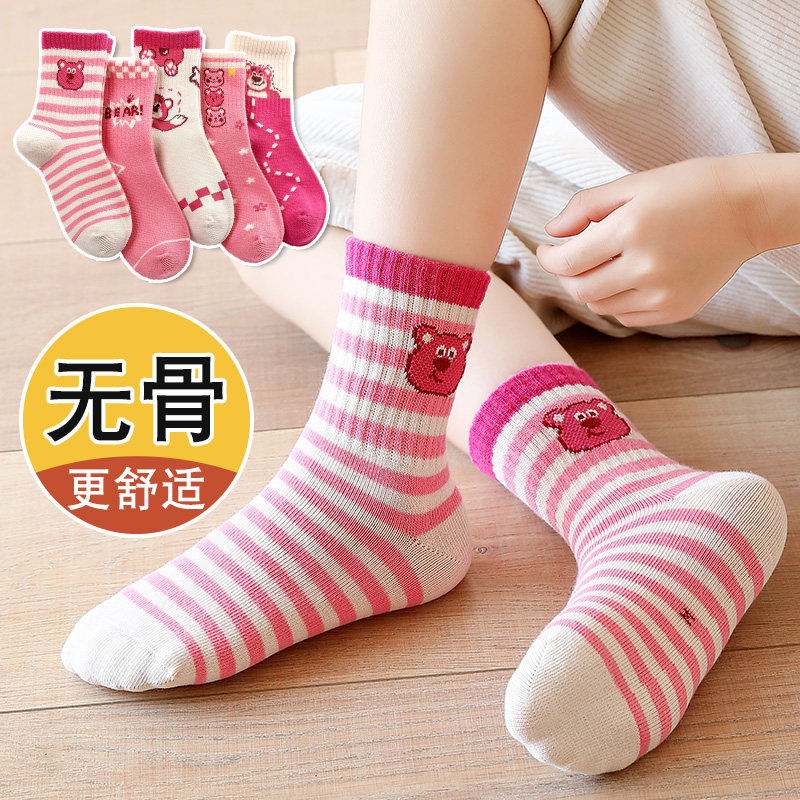 女童袜子纯棉袜春秋季宝宝女孩儿童秋冬款透气全棉中筒袜可爱无骨,童装/婴儿装/亲子装,儿童袜子(0-16岁),淘宝优惠券,粉丝福利购,淘宝优惠卷