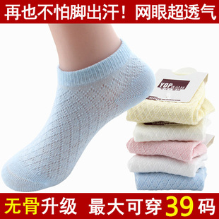 儿童袜子夏季 网眼透气棉袜小孩5 12岁短筒浅口船袜 春秋天薄款