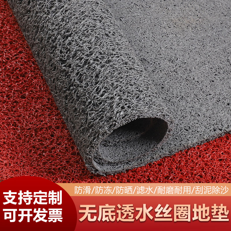 加厚通底镂空地毯无底丝圈地垫高级防滑疏水沙漏垫不藏垢防尘蹭脚