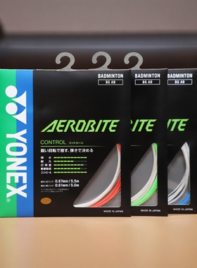 YONEX BGAB JP版 尤尼克斯 子母线 日本原版 羽毛球线