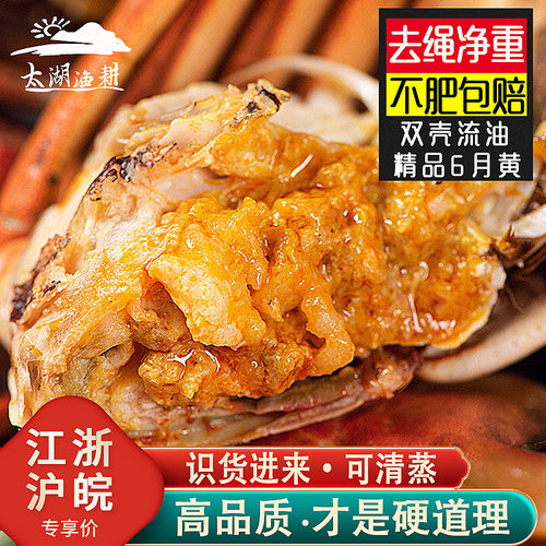 我们不一样，我家六月黄可清蒸喔