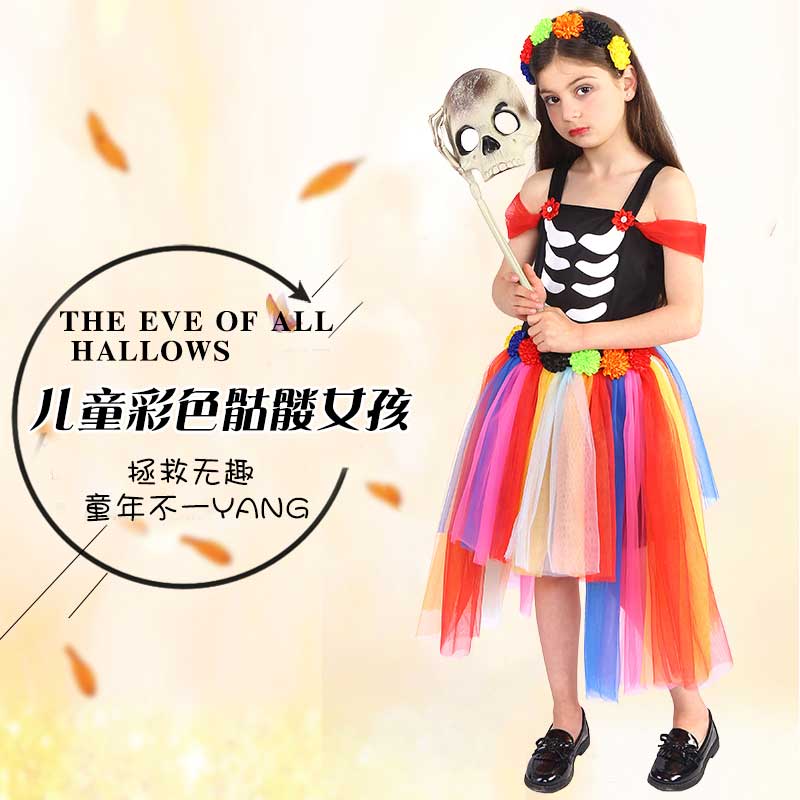 万圣节彩色骷髅连衣裙儿童服装女童骷髅骨架鬼衣幼儿园角色扮演服