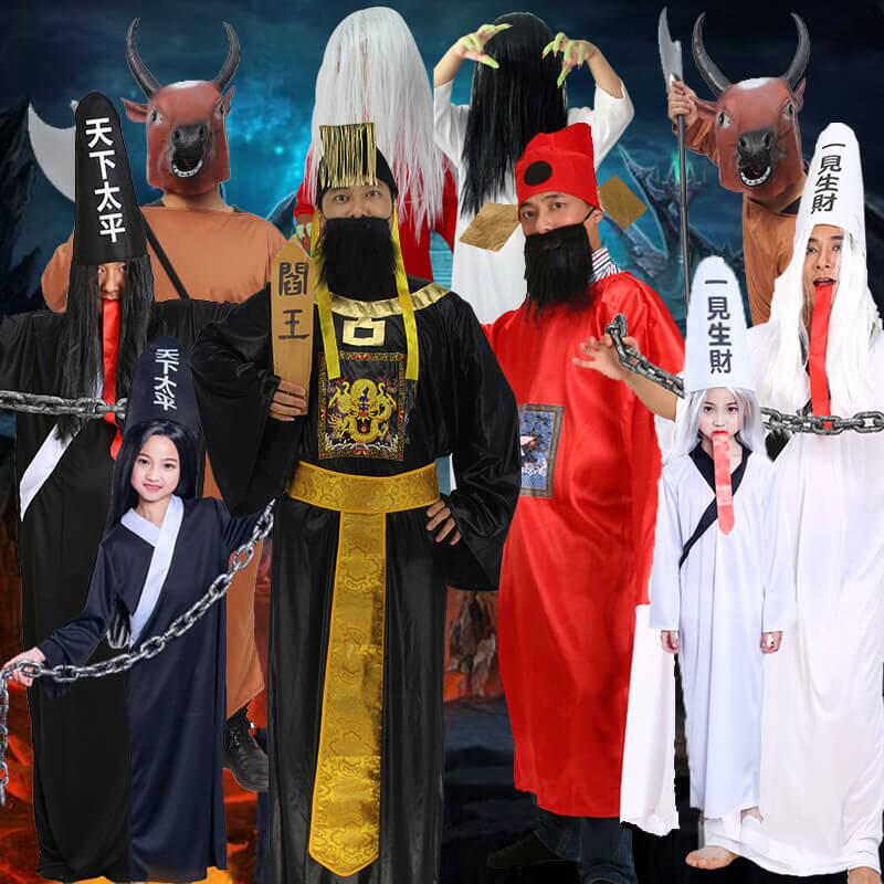 牛头马面黑白无常服死神服装