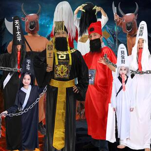 万圣节清朝僵尸贞子钟馗阎王牛头马面黑白无常服死神服装恐怖鬼衣