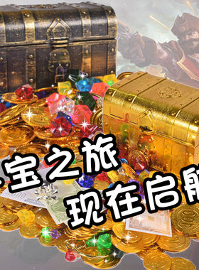 海盗金币道具寻宝仿真假钱币