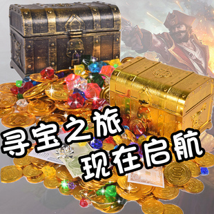海盗金币道具寻宝仿真假钱币宝石塑料宝箱金元宝儿童奖励抽奖筹码