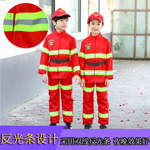 军训演戏儿童消防员服装灭火舞台活动表演装扮职业角色火警道具
