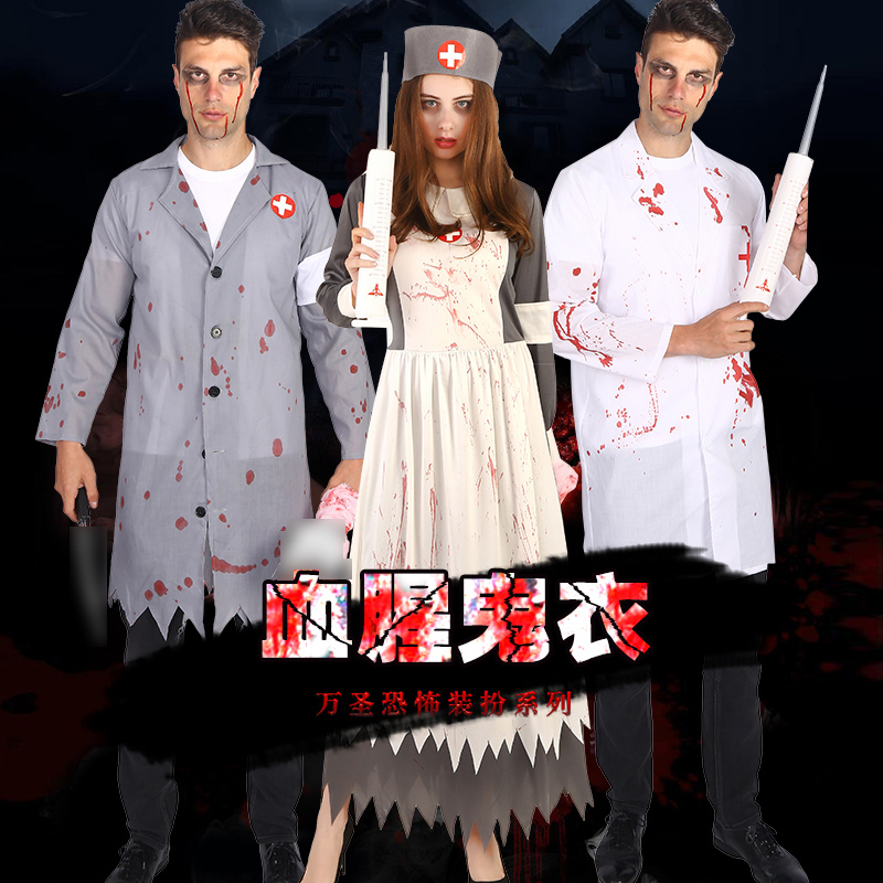 万圣节cos血腥带血男女医生护士服成人服装鬼屋剧本杀npc扮演服装