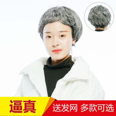 老奶奶假发演出头套成人幼儿园