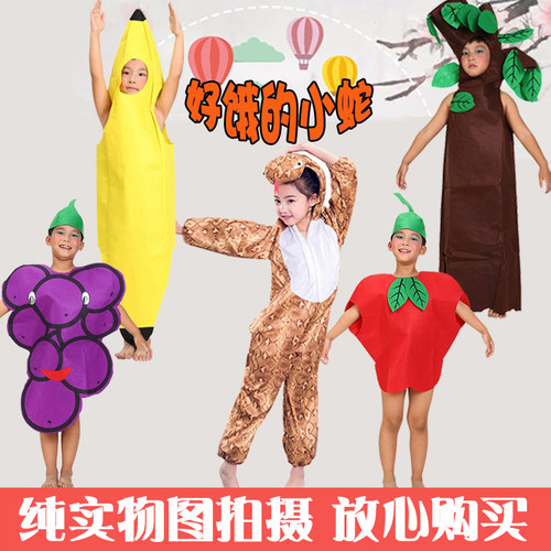 儿童话剧好饿的小蛇演出服道具舞台表演服装幼儿园绘本故事装扮