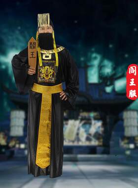 万圣节阎王恐怖女鬼清朝僵尸鬼衣服黑白无常cos判官吓人贞子服装