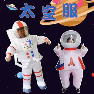万圣节儿童搞笑太空充气服装成人立体人偶行走服亲子演出走秀衣服