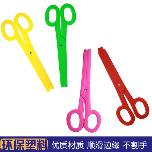 仿真塑料剪刀幼儿园手工课材料配件道具舞台剧课本剧表演装饰用品