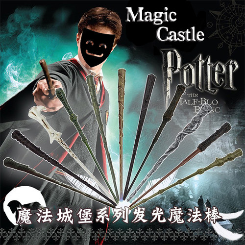 哈利魔法棒赫敏罗恩张秋