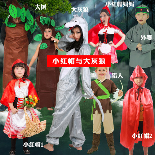 儿童童话剧表演小红帽