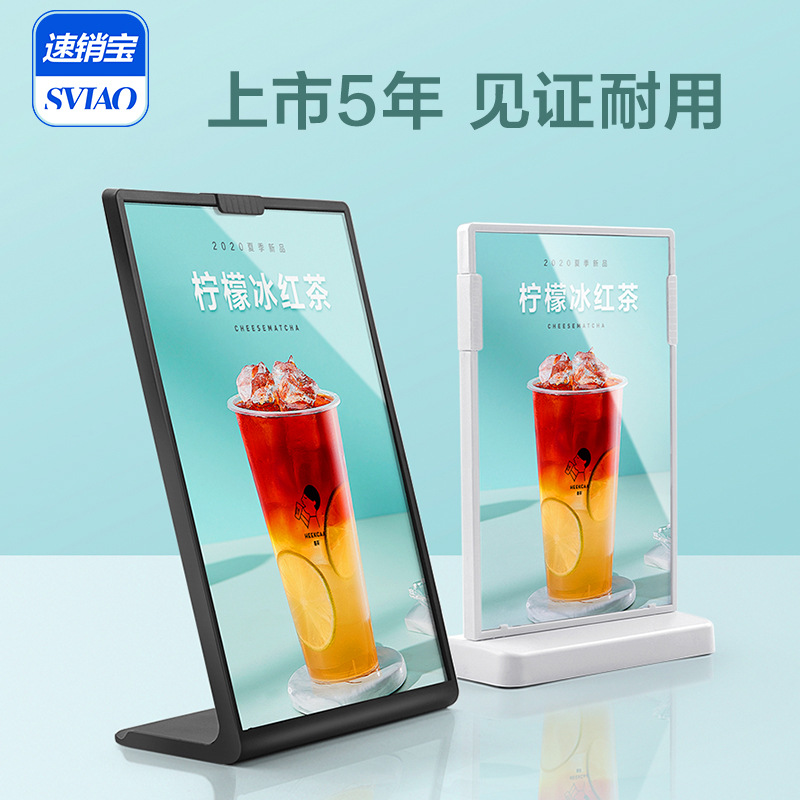 一体成行耐用抗摔无痕无损展示牌