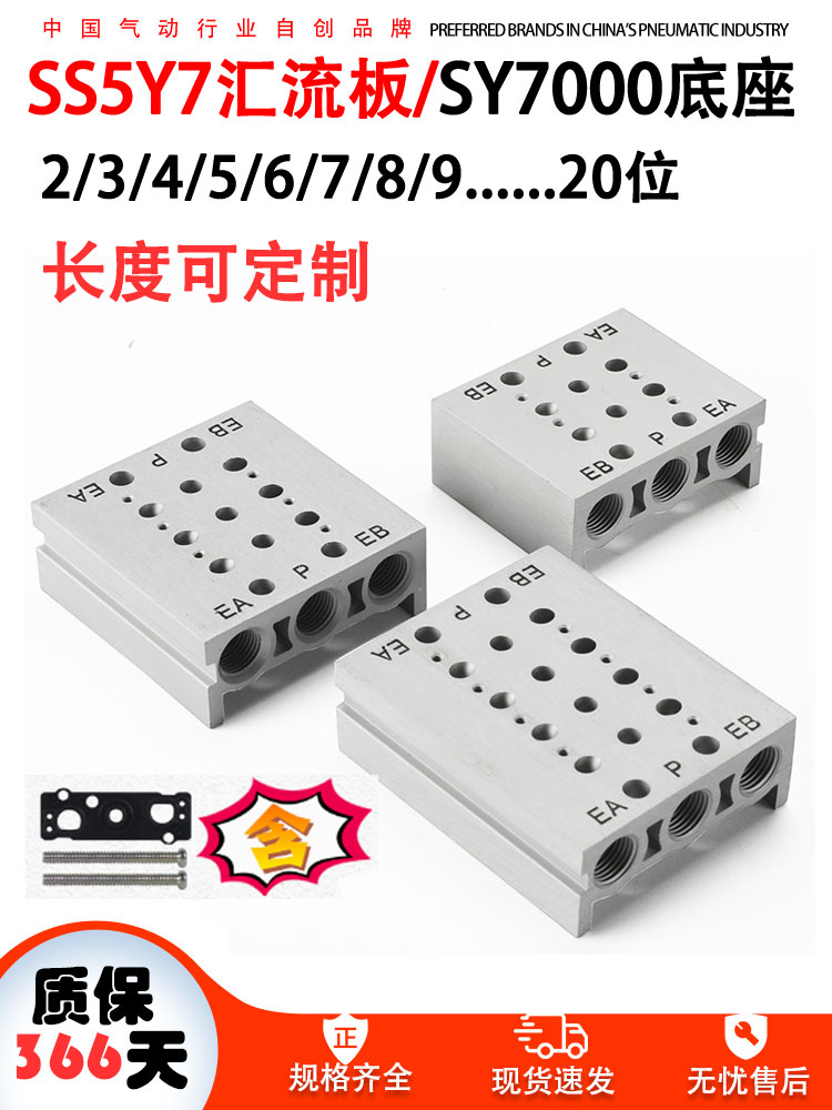 SY7120电磁阀SMC线圈220v12v