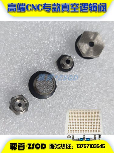 多孔免封条真空吸盘ZP2V车床CNC