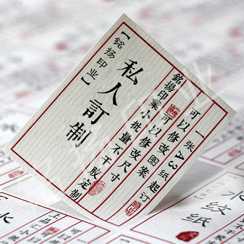 复古水纹纸水纹纸不干胶美纹纸