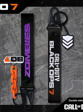 MW黑色行动7使命召唤COD22周边装饰挂件定制BO7工会钥匙扣飘带