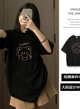 黑色睡衣女夏季纯棉短袖单件上衣薄款夏天带胸垫大码家居服可外穿