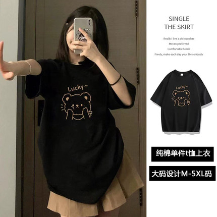 黑色睡衣女夏季纯棉短袖单件上衣薄款夏天带胸垫大码家居服可外穿
