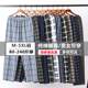 男士 240斤宽松休闲居家裤 春秋季 睡裤 纯棉长裤 加肥加大码 女夏薄款