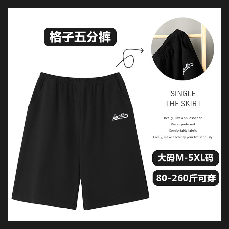 黑色女夏宽松大码情侣休闲家居裤图片