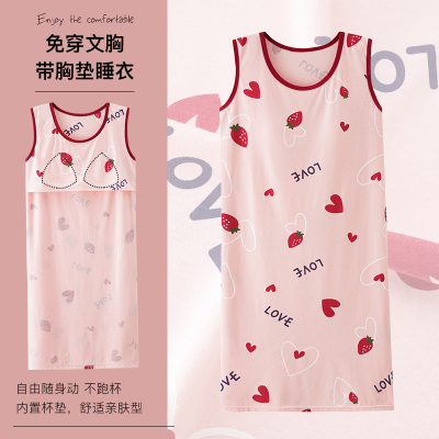 2025新款大码胖MM睡裙女夏季纯棉薄款背心带胸垫卡通韩版家居服