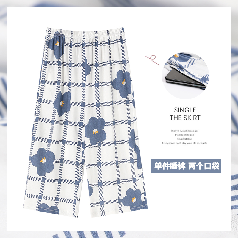 小花睡裤女夏七分裤宽松薄款可爱