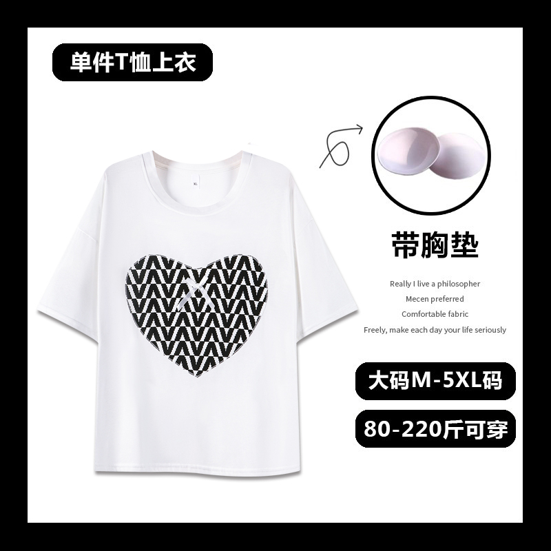 短袖t恤女夏自带胸垫一体式薄款