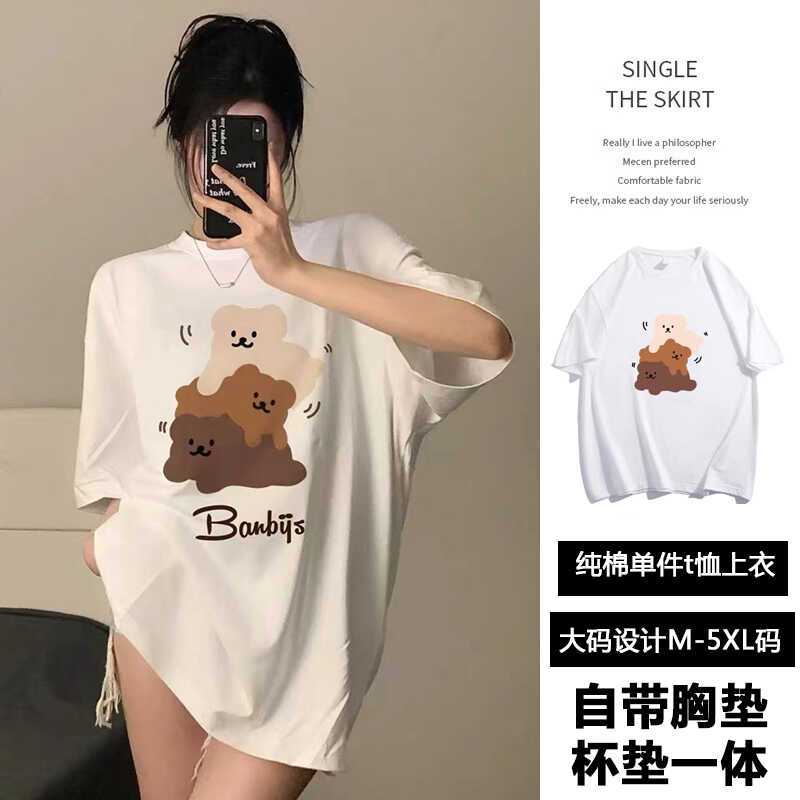 上衣纯棉t恤宽松显瘦黑色短袖