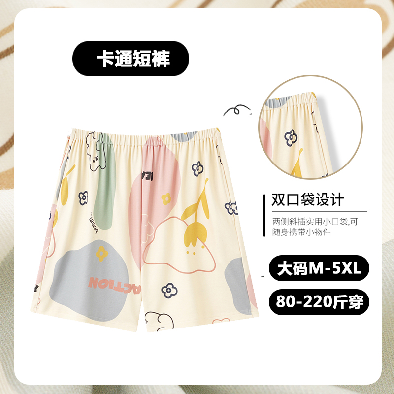 夏季日系沙滩短裤女夏宽松大码200斤居家睡裤印花卡通纯棉可外穿