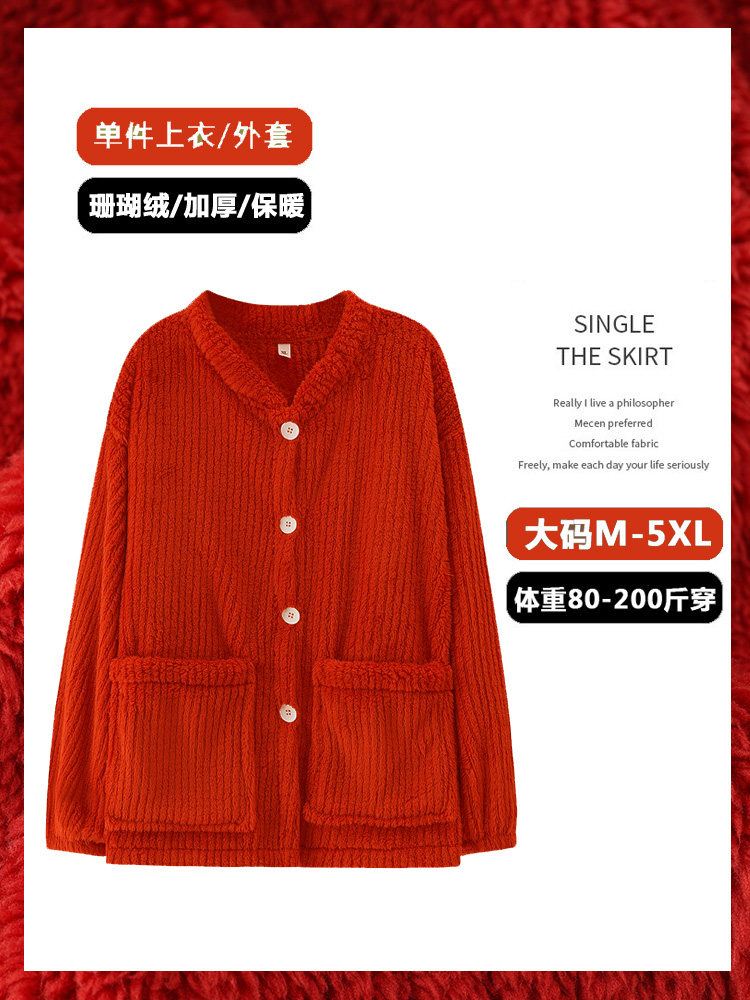 잠옷 탑 싱글 피스 여성 겨울 산호 벨벳 플러스 벨벳 두꺼운 따뜻한 대형 200 파운드 가정 의류 2023 새로운 스타일