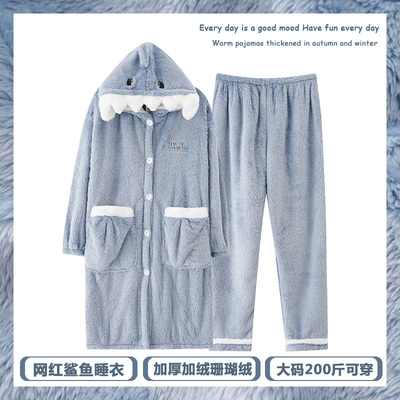 珊瑚绒睡衣女冬长款大码鲨鱼套装