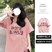 韩版 新款 上衣带胸垫设计感小众睡衣 T恤女2023年夏季 纯棉粉色短袖