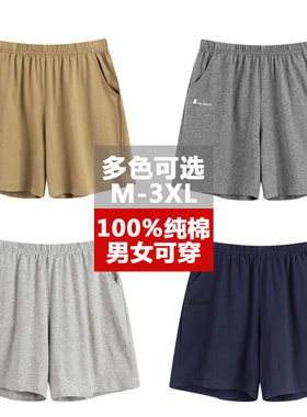 短裤男夏季睡裤大码200斤纯棉薄款宽松短裤五分裤女款情侣睡裤夏