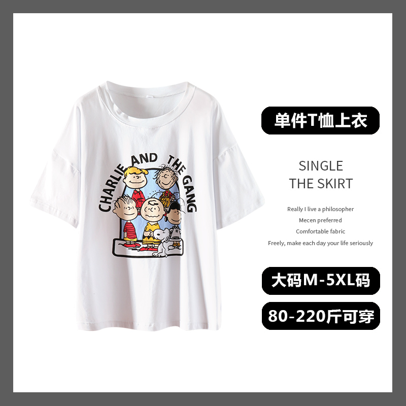 순면 잠옷 여성 여름 탑 싱글 피스 얇은 캐주얼 대형 지방 MM 200 파운드 여성 반팔 티셔츠 외부 착용 가능