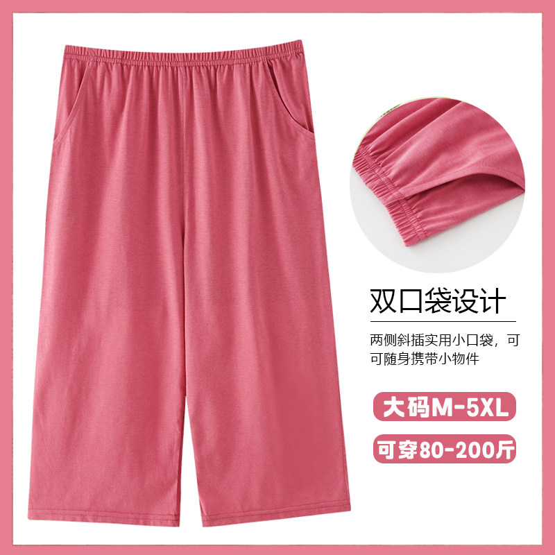 女士夏季薄款纯棉睡裤短裤全棉休闲宽松加大码七分裤可外穿家居裤