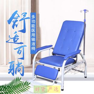 单人豪华输液椅候诊椅诊所点滴椅带杆家用社区输液椅子吊针椅