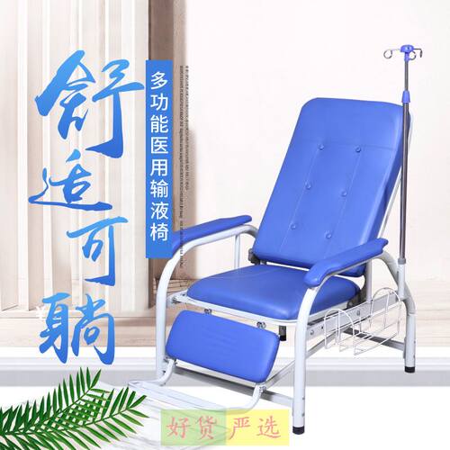 单人豪华输液椅候诊椅诊所点滴椅带杆家用社区输液椅子吊针椅