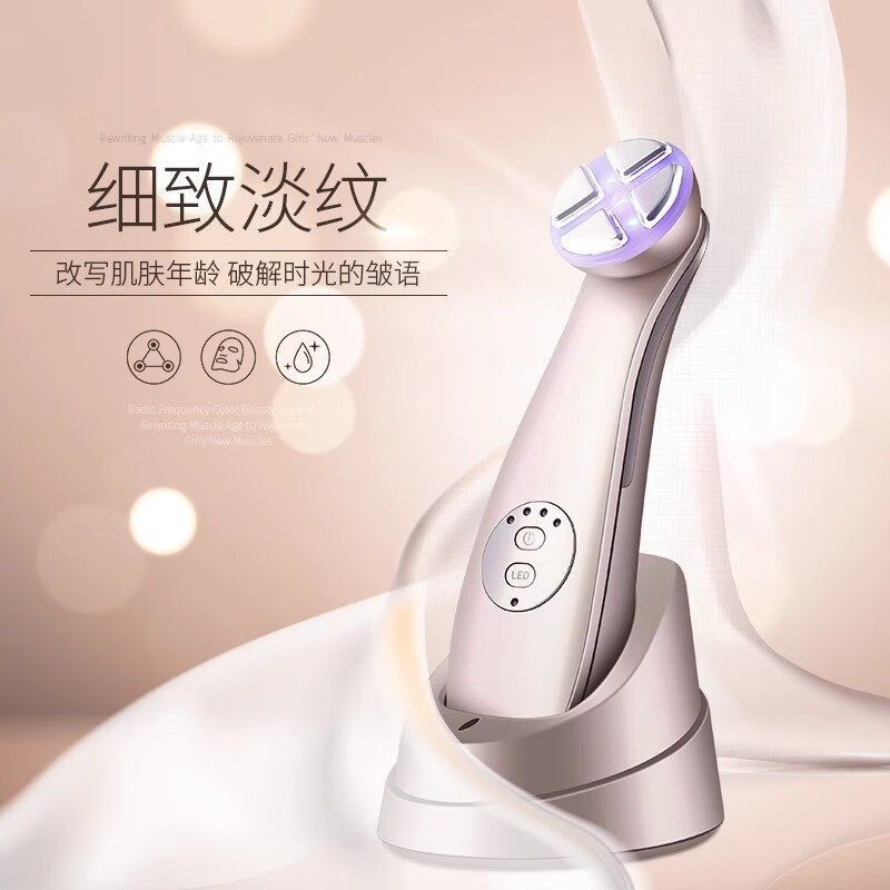 金稻美容仪器提拉紧致精华导入光子嫩肤仪脸部按摩器 淡化法令纹