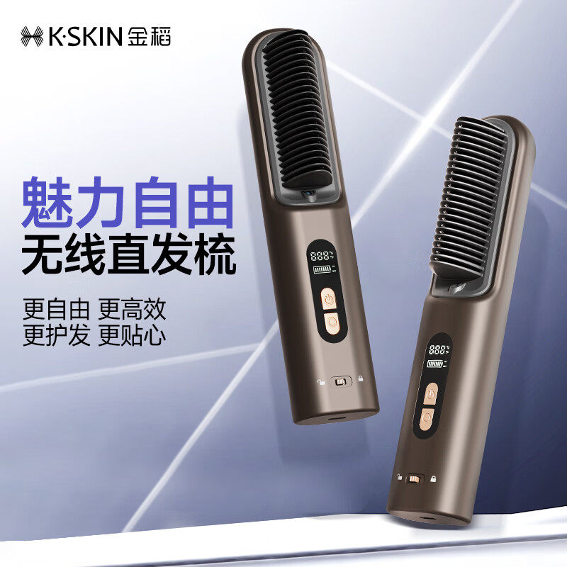 金稻直发梳器高颅顶直板夹两用卷发棒非电梳子 KD3820A黑色 40mm