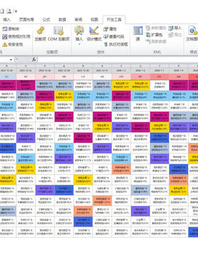 股票数据定制/Excel量化分析/历史收盘数据/涨停板/龙虎榜/机构榜