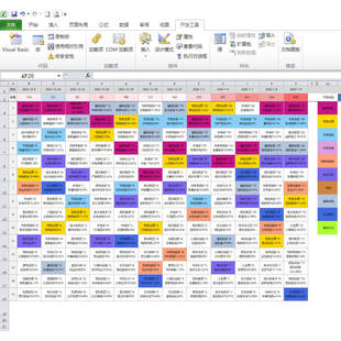股票数据定制/Excel量化分析/历史收盘数据/涨停板/龙虎榜/机构榜