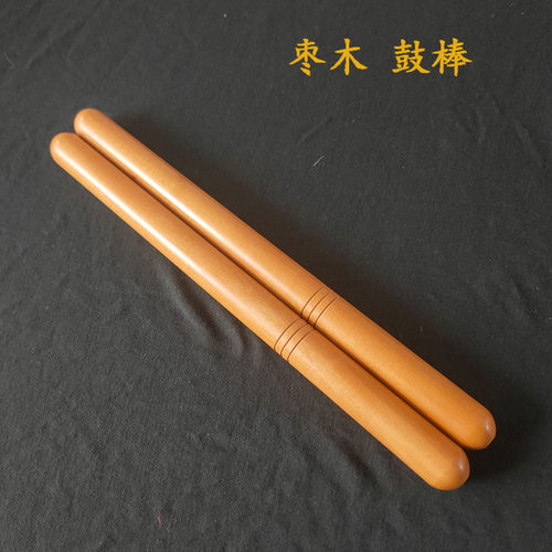 枣木木质大鼓红鼓小鼓敲鼓打鼓棒