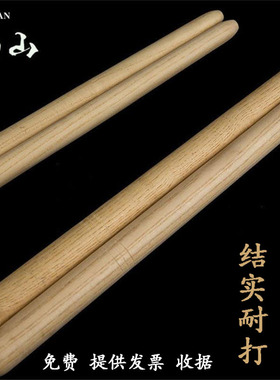 椿木打鼓棒一对木质实木堂鼓槌排鼓鼓棒中国大鼓红鼓小鼓锤敲鼓棍