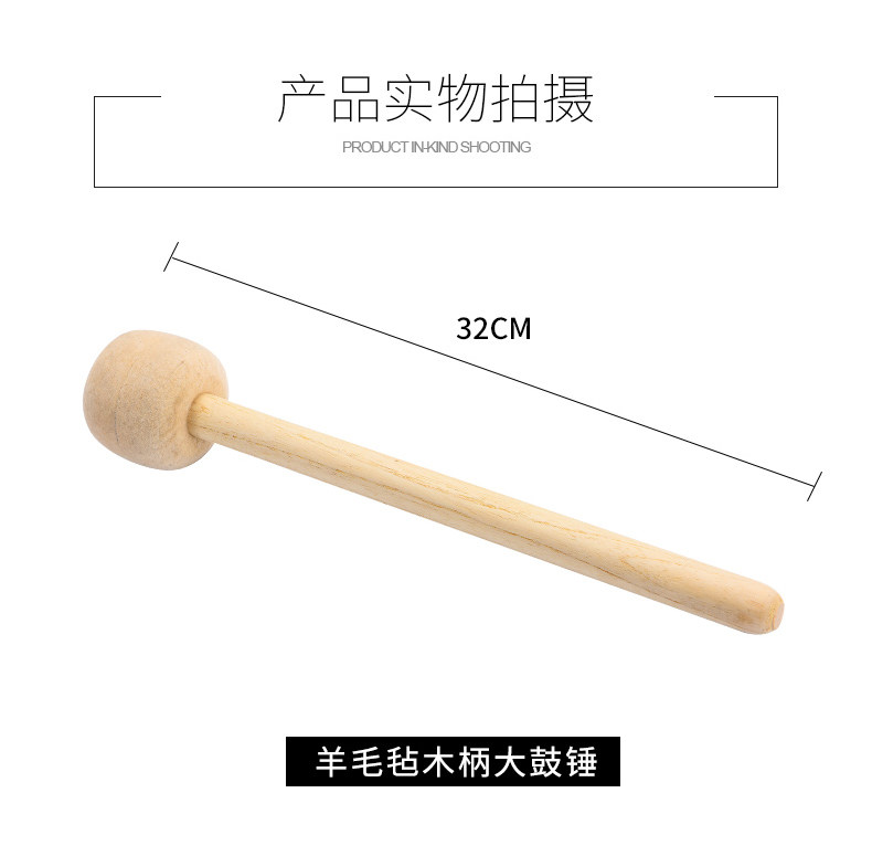 Trống tiến hành trống quân sự trống dùi trống đầu búa lông úc tay cầm gỗ thật 32cm dùi trống lớn chuyên nghiệp búa chiêng dùi trống